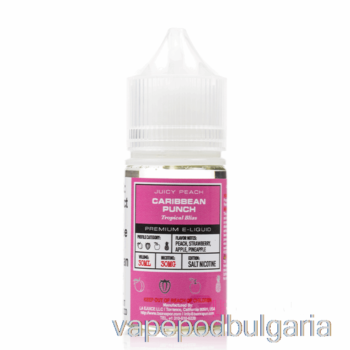 Vape Течности Caribbean Punch - Bsx сол серия - 30ml 50mg